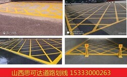 車位鎖、停車場(chǎng)系統(tǒng)與車位劃線一體化軟件開發(fā)指南