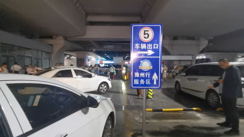 鄭州東站P5停車場(chǎng) 2元調(diào)度費(fèi)取消后，擁堵問題如何破解？