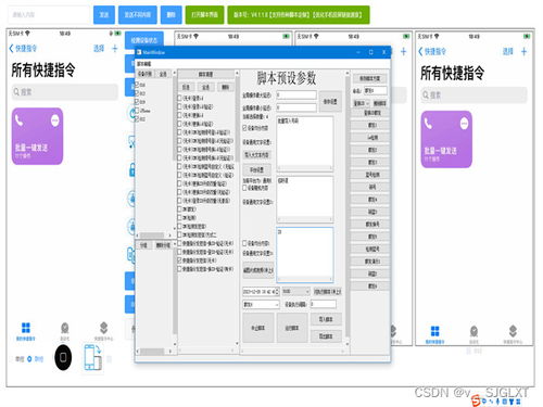 停車場(chǎng)自動(dòng)化軟件開發(fā) 常用代碼分享與實(shí)現(xiàn)技巧