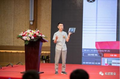 蘇木匠2019品牌戰(zhàn)略營銷升級暨招商訂貨財富峰會圓滿落幕，現(xiàn)場訂貨1.6億創(chuàng)佳績