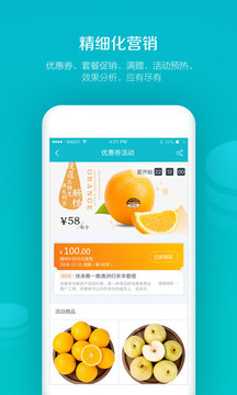 易訂貨APP 建筑材料行業(yè)的智能訂貨與銷售管理一體化解決方案