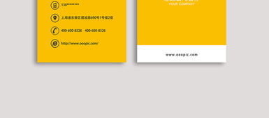 橙色科技建筑互聯網商務名片模板 高效建材商務溝通新選擇